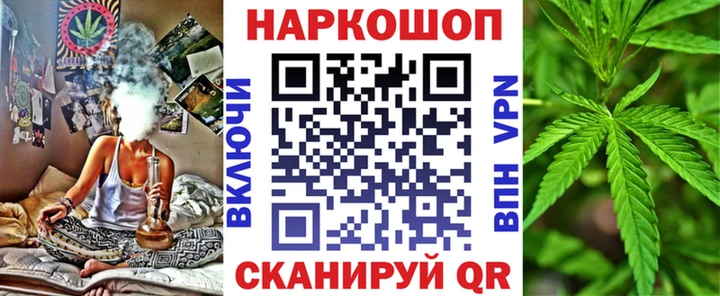 Купить наркоту Разумное Кокаин Конопля Мефедрон Псилоцибиновые грибы Гашиш Амфетамин