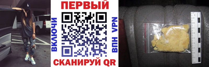 МЕГА рабочий сайт  Разумное  Amphetamine Premium 