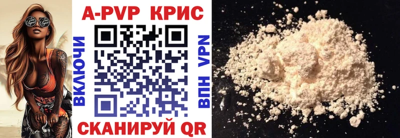 Альфа ПВП Соль  Разумное 