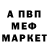 Кетамин VHQ Moe Khar