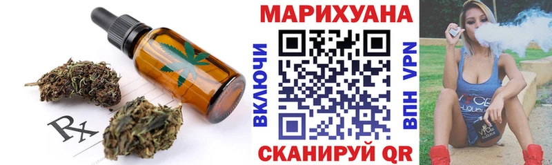Canna-Cookies конопля  дарнет шоп  Разумное 