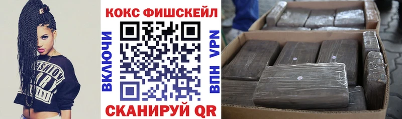 COCAIN Боливия  продажа наркотиков  Разумное 