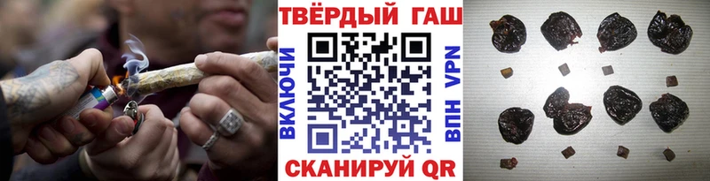 купить закладку  Разумное  Гашиш хэш 