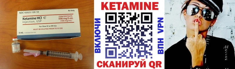 КЕТАМИН VHQ  Разумное 