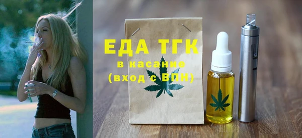 спиды Алексин