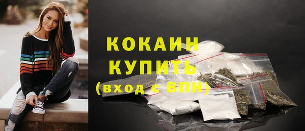 амфетамин Абдулино