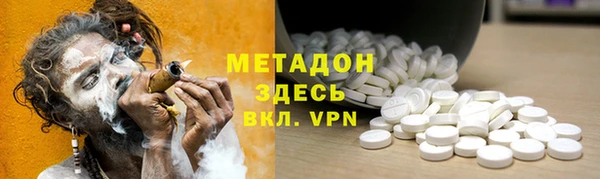 меф VHQ Абаза