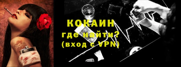 меф VHQ Абаза