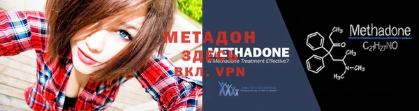меф VHQ Абаза
