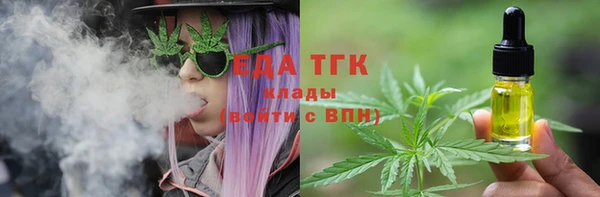 мефедрон Алзамай