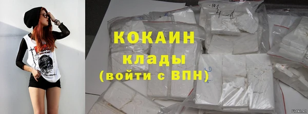 меф VHQ Абаза