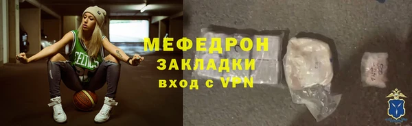 амфетамин Абдулино