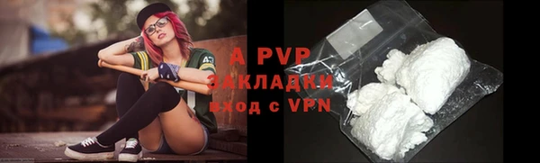 apvp Алексеевка