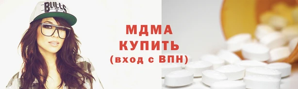 меф VHQ Абаза