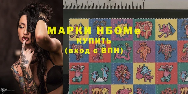 амфетамин Абдулино