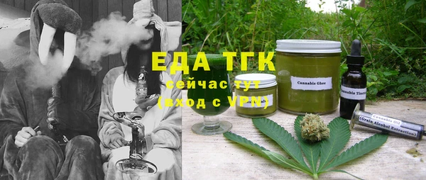 амфетамин Абдулино