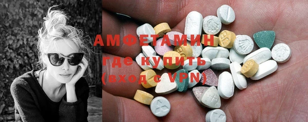 спиды Алексин