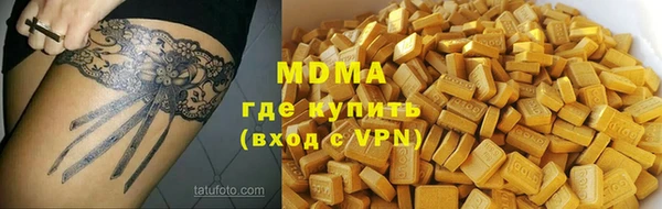 мефедрон Алзамай
