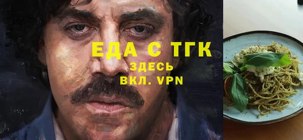 амфетамин Абдулино