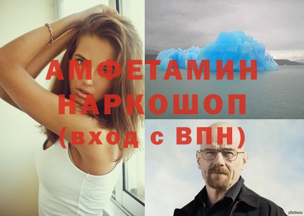 меф VHQ Абаза