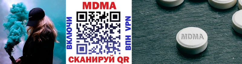 MDMA Molly  Разумное 