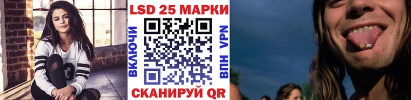 что такое   Разумное  Марки 25I-NBOMe 1,5мг 