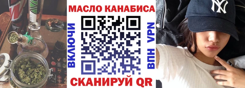 как найти   Разумное  Дистиллят ТГК гашишное масло 